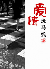 亚洲午夜精品一区二区